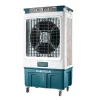 Máy làm mát Daikiosan DM212